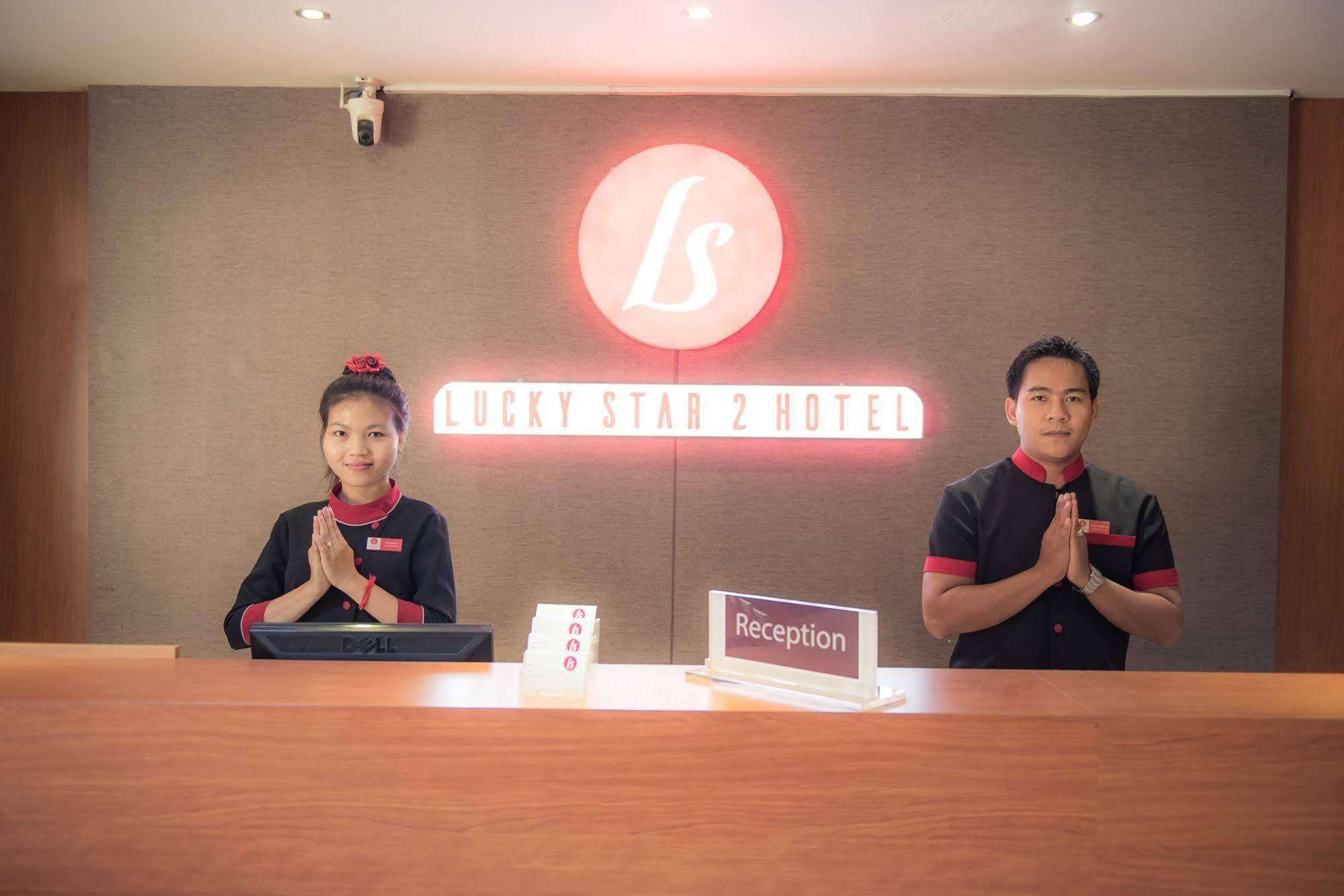 幸运星2号酒店 金边 外观 照片